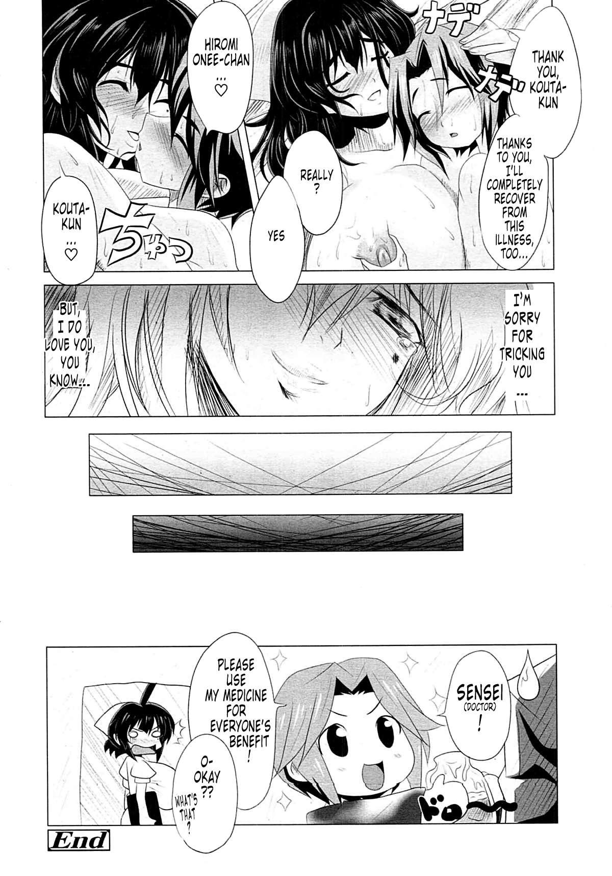 Askin' Bustin' Chapter 1000 Page 22